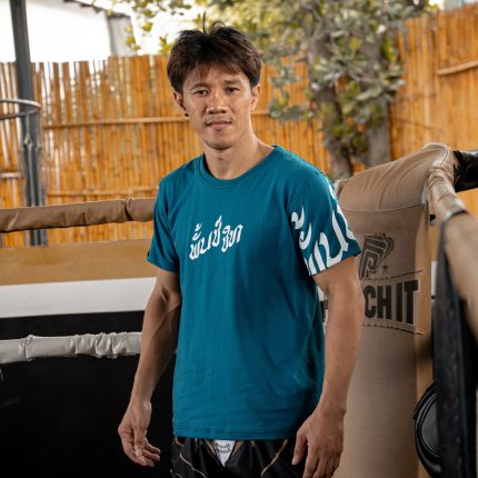 Blue Shirt
