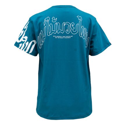 Blue-Back