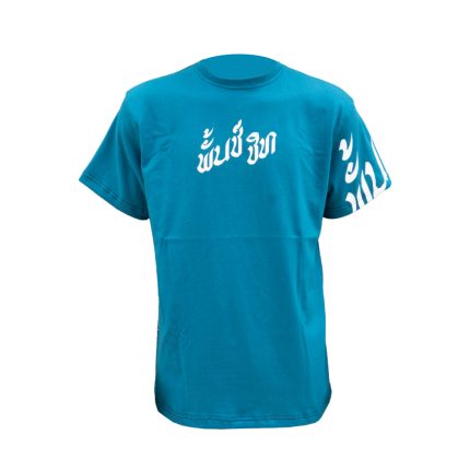 Signature Blue-Font