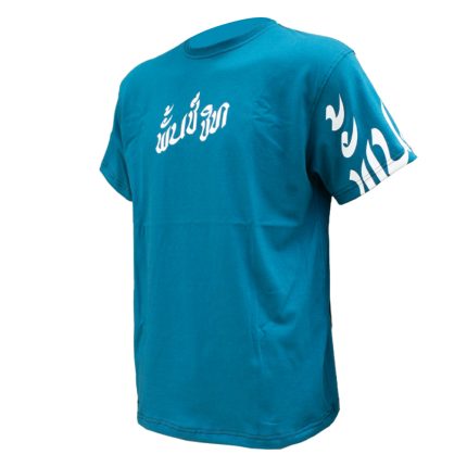 Blue-Right