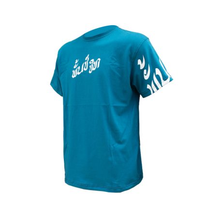 Signature Blue-Right